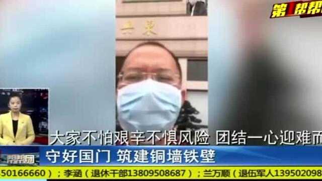 已采集千余名!莆田抽调25人工作组前往广西口岸,严查入境人员