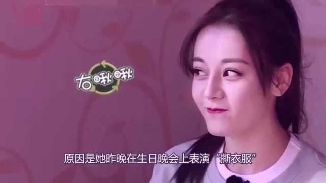 迪丽热巴现场“撕”衣服,好身材尽显,网友:谁顶的住