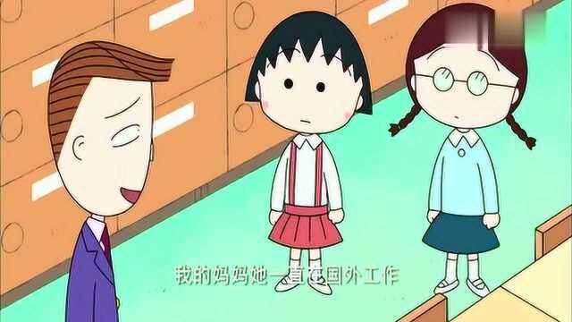 丸子学校上公开课,妈妈盯着丸子让她好紧张