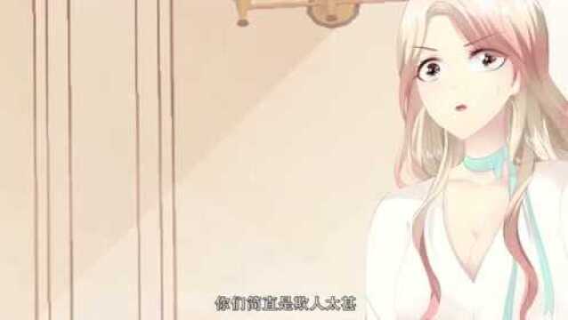 神秘帝少甜宠妻:夏初准备离开