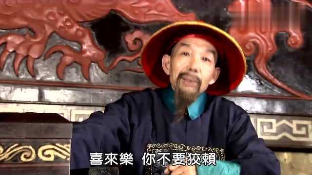 孟庆和又找到了硬靠山,带人来封了老神医的店