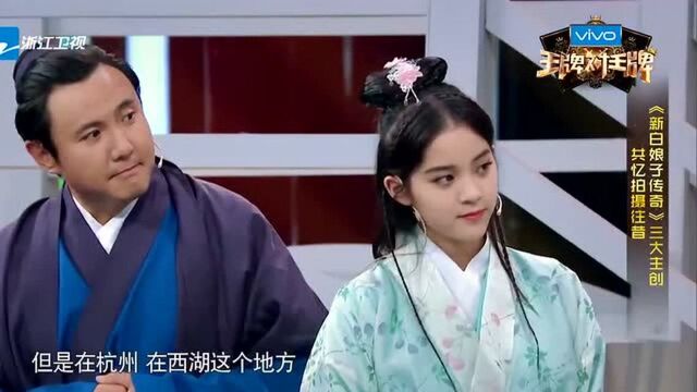 许仙26年后重回杭州找不到回家的路,贾玲从小就想成为白娘子