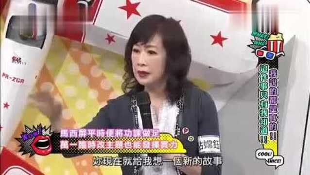 吴宗宪吐槽台湾名嘴什么都能聊,马西屏现场揭秘名嘴背后的故事