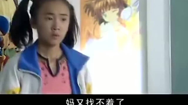 婆婆的存折丢了,全家针对善良的儿媳妇,孙女说的话真赞