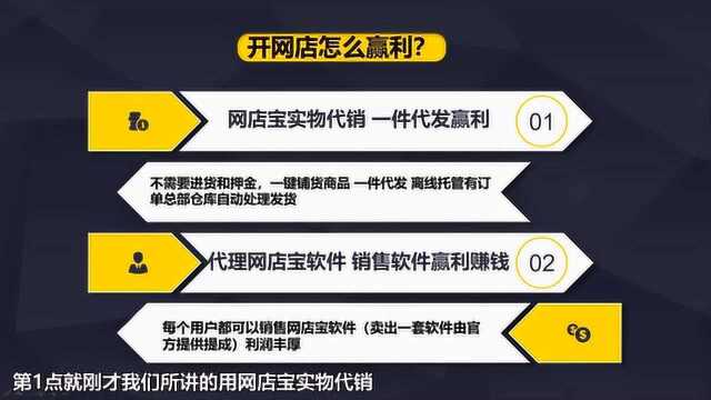 如何开网店,手机申请淘宝网店新手图文教程