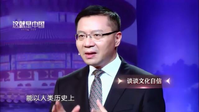 张维为:西方人一直説中国人缺少信仰,是因为他们不懂中国文化