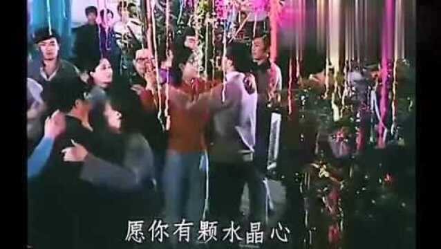 国产怀旧影片《水晶心》插曲:愿你有颗水晶心 演唱:叶佩英