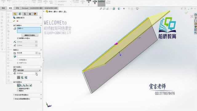 solidworks钣金基体法兰及边线法兰