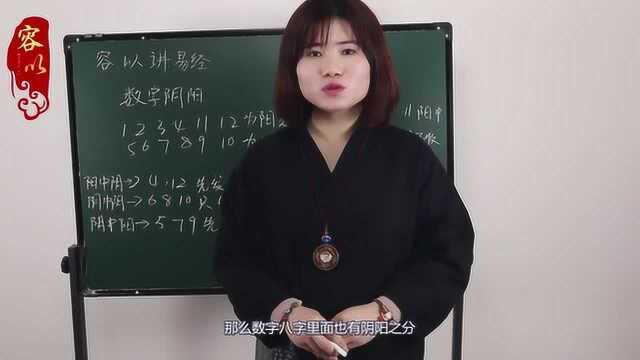 学会分辨数字八字阴阳轻松了解此类人性格特征,知道如何与人沟通