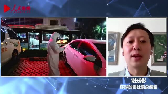 环球时报副总编辑谢戎彬谈“武昌转运失职事件”报道来龙去脉