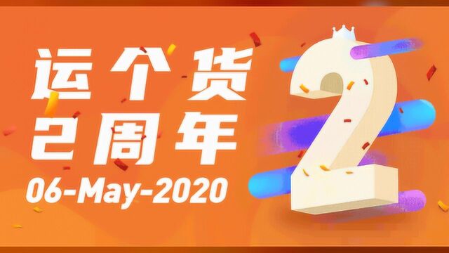 恭喜221家货代入选商务部中国国际货代行业重点联系企业