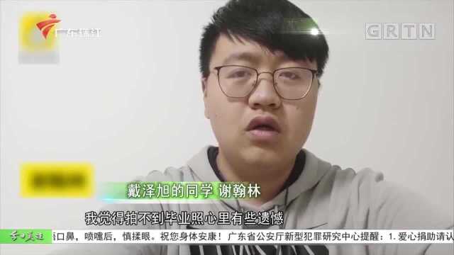 疫期毕业照拍不成 来个“云照”吧