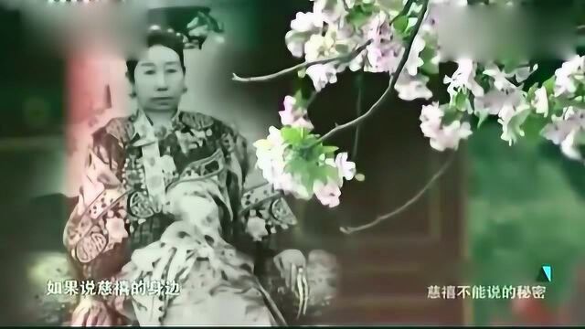 历史档案:光绪喜爱的宠妃珍妃,性格和年轻的慈禧很像,深得慈禧喜爱