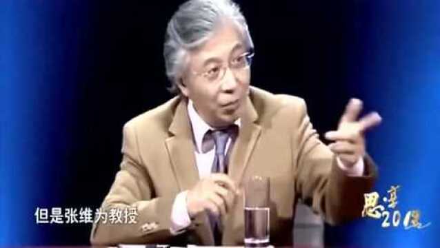 张维为:崛起的中国已经在震撼这个世界,作为中国人我很骄傲!