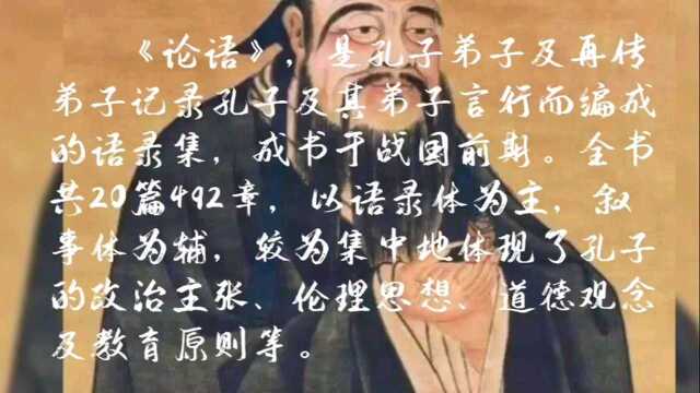 中华经典诵读‖林学院研究生会接力