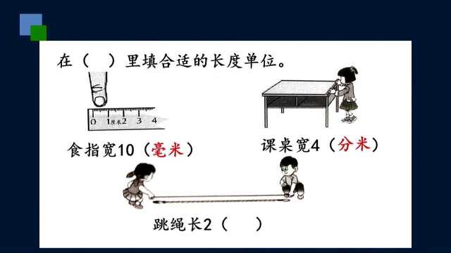 第五单元知识点整理与练习2