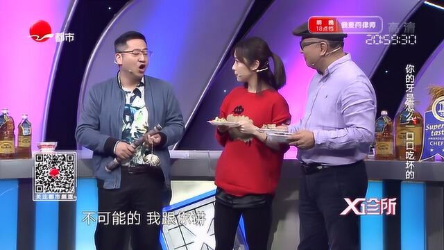 牙齿健康和食物有关系吗?一起来听听专家是怎么说的