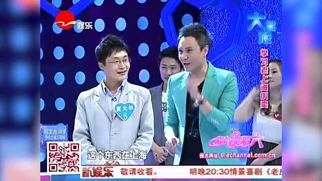 河南人会把修棕绷的图看成什么?倪琳:你刚才都白演了!