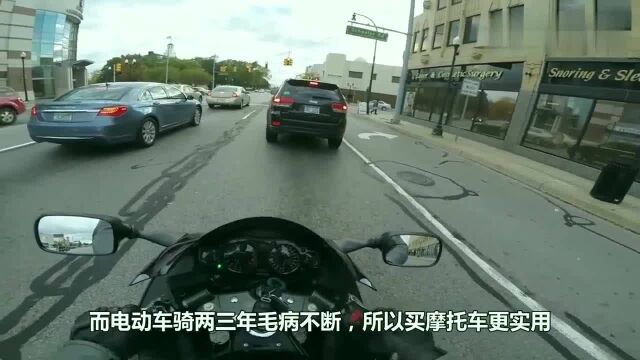 电动车和摩托车哪个省钱?看一看,就知道了