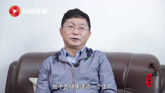 成渝双城志:文化同源⑮丨阿来:川江一脉 润物无声,共同塑造“新川渝人”形象