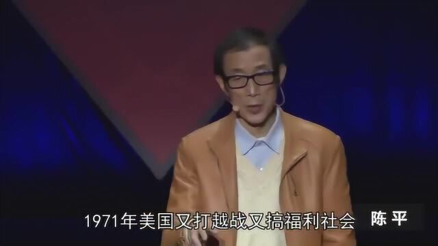 陈平;比英国聪明美元霸权靠的不是和黄金挂钩,是和石油挂钩