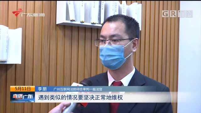 广州:坐网约车拒绝加价被扔半路 平台被判赔偿