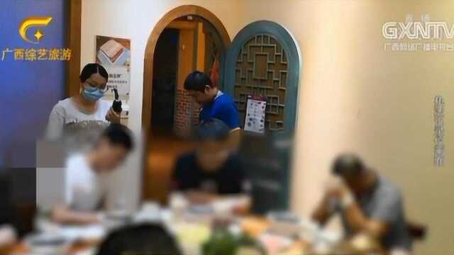 一传销团伙办聚会,被警方全部抓获,16名“老总”被抓