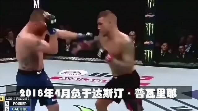 平头哥盖奇刚出道UFC连续两次被吃TKO,但低扫腿火力输出还真是猛