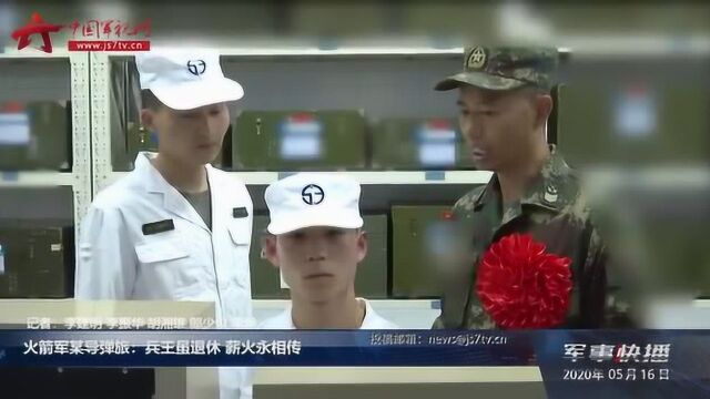 火箭军某导弹旅:兵王虽退休 薪火永相传