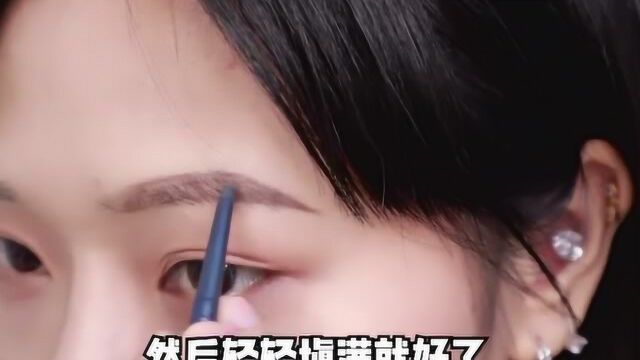 小平眉和小挑眉,两种眉形的画法!各取所需,艾特你的姐妹们!