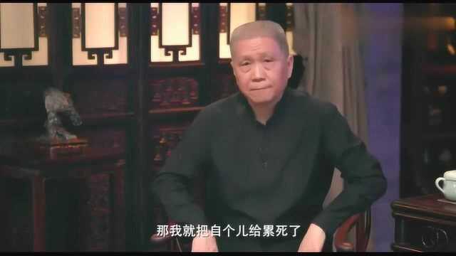 马未都:罕见讲述反鸡汤文,用事实证明人生,不妨看看!