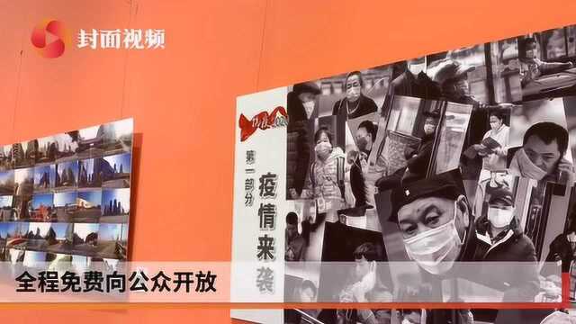 四川泸州市抗击新冠肺炎疫情书法美术摄影作品展 5月18日起开放