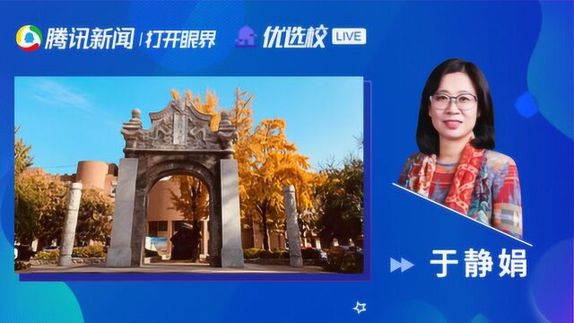 中国农业大学:【生物学院】寻找生命中最美好的你