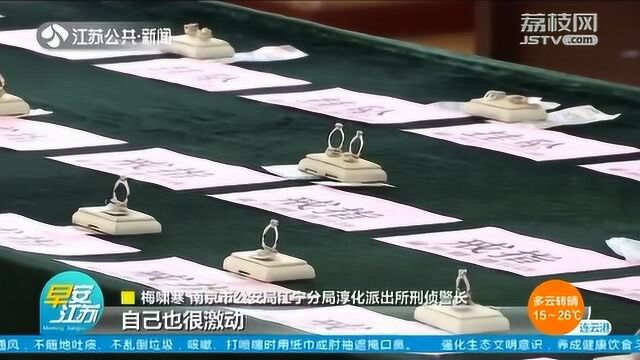 70万珠宝失踪 快递公司果断报警 民警调查后发现竟是“他”