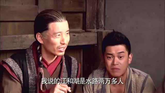 龙门镖局:八斗的背景还真大,竟有曹帮做后盾,厉害!