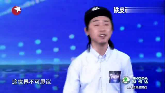 中国达人秀:2顽童达人秀舞台,演唱原创歌曲,引苏有朋鼓掌