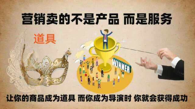 一个鸡蛋让面馆营业额提高三成,营销卖的不是产品,而是服务