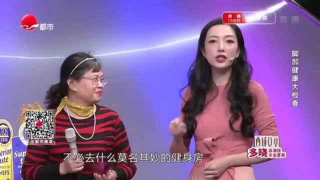 原来踢毽子有这么多好处,可惜很多人还不知道,赶紧一起来看看