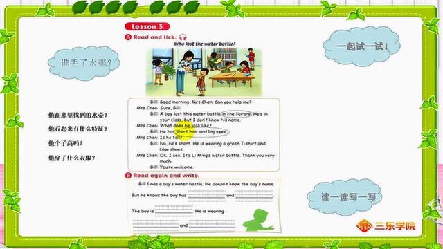 小学生学英语,发音规则很重要,开音节和闭音节要分清