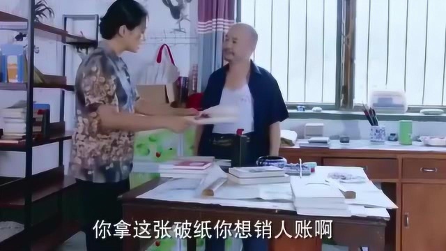 大叔给妻子一张破纸,竟让她去小卖店销账,妻子怒了:什么破玩样