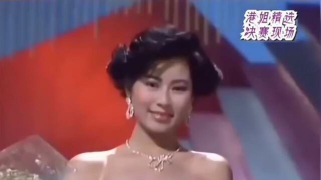 1987年李美凤横空出世,夺得香港小姐亚军和最上镜小姐,从此星途而上