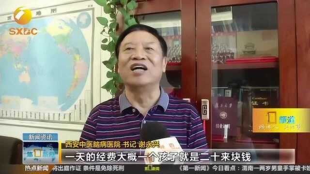 孩子暑假没人管咋办?西安这家医院办托管班解职工后顾之忧