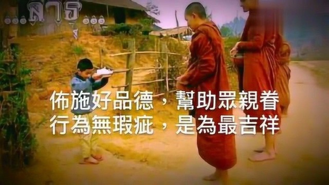 《吉祥经》为家人祈福消灾,愿众生远离苦厄!