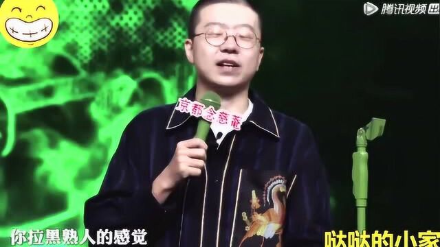 李诞:熟人造成的困扰,因为写的太狠,删了重写的