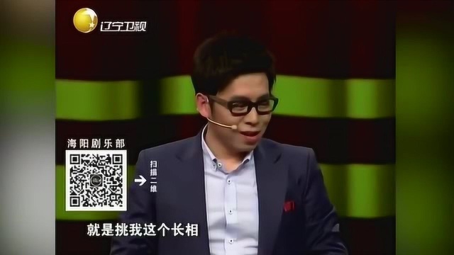 海阳俱乐部:主持人嘚瑟说,我们男人比女人专一,这表情好欠揍