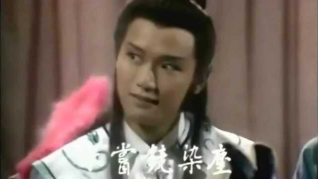 1984楚留香之蝙蝠传奇 笑踏河山罗文 看过的人不多