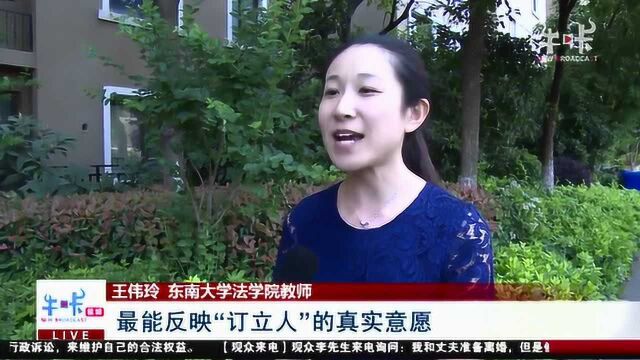 民法典草案提请审议 内容与你我生活息息相关