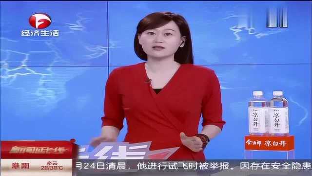 空调开机预警地图出炉,看看你家是否需空调续命