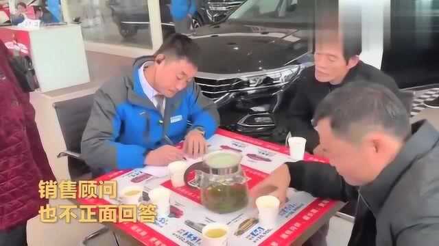 全款买车不做分期 销售顾问马上变脸:涨价5000!