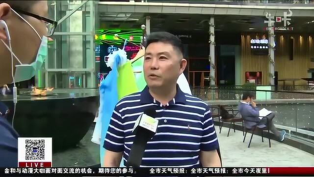 “遇见夜金陵”首场演出活动走进南京玄武区羲和广场 来一探究竟